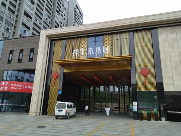 绍兴小区 诸暨小区 诸暨市区小区 祥生未来城实景图 1/ 16  &