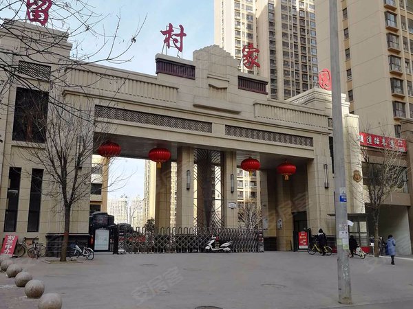 留村家园,仓顺路9号-石家庄留村家园二手房,租房-石家庄安居客