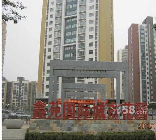 从济南高新生活网看城市发展脉络
