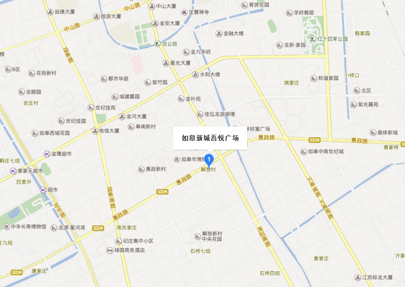 如皋新城吾悦广场