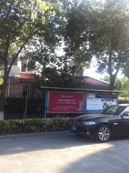 昆山宝岛丽园-实景图(7) - 昆山安居客