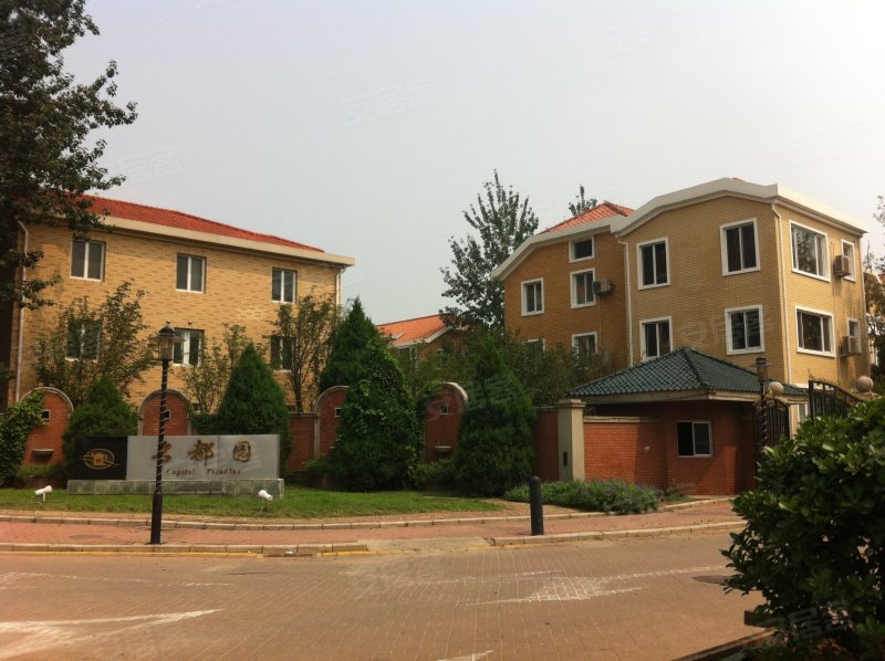 北京名都园别墅-实景图(54) - 北京安居客