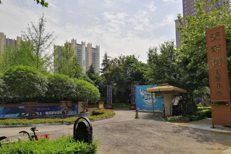 西安天琴湾-实景图(12) - 西安安居客