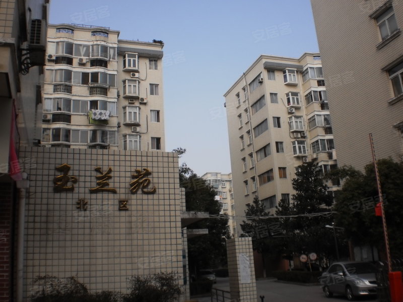 玉兰苑
