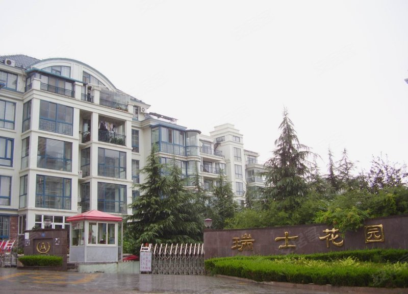 青岛瑞士花园-实景图(14) - 青岛安居客