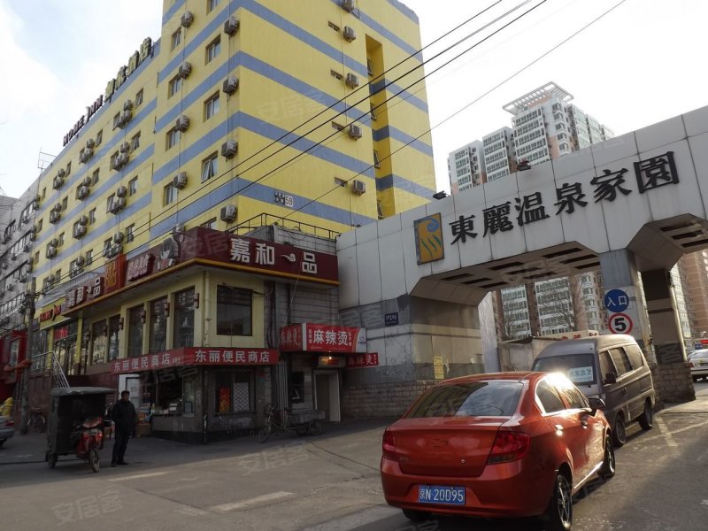 东丽温泉家园