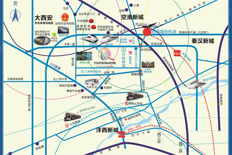 中国西部国际商贸城