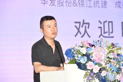 丨华发股份副首席品牌官 张军总丨