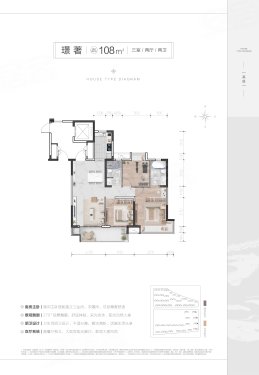 深扬数智城楼盘解析