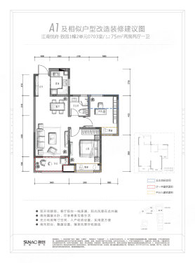 融创江南悦:值得期待的临沪科技城住宅