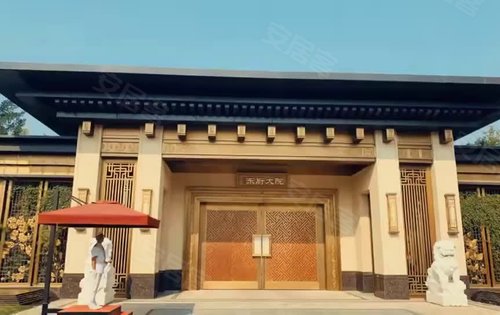 泰禾东府大院