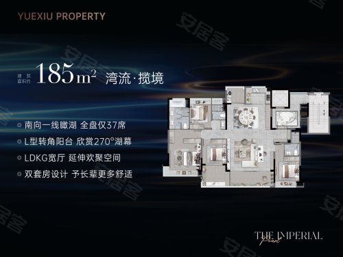 越秀·御湖台丨首排瞰湖 高定狮山_佛山_楼盘评测_安居客