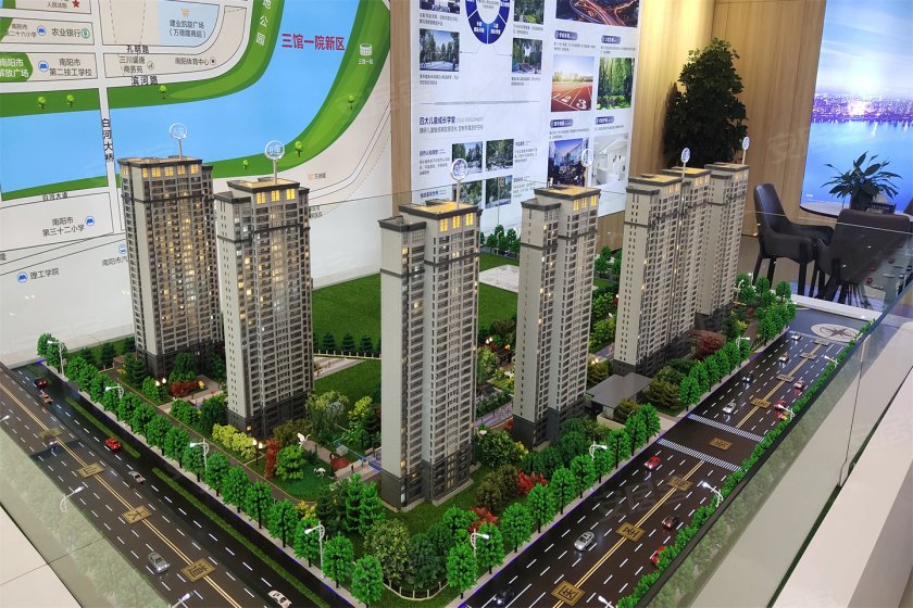 华地学府名都:所见即所得-南阳安居客