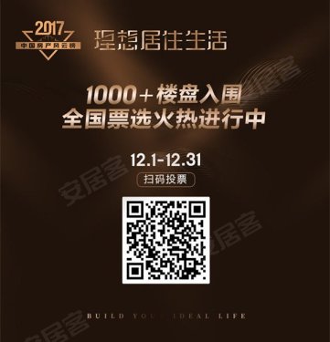 安居感恩季 圣诞“大礼包”全城大派送