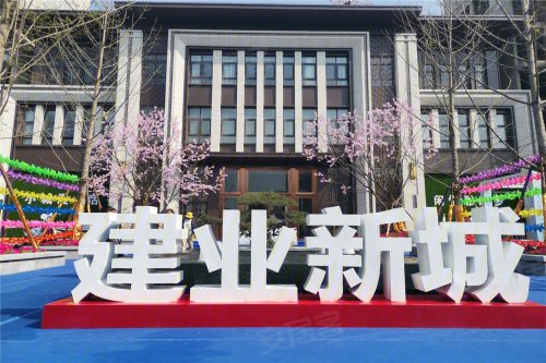 一房,两人,三餐,四季,便是生活|扶沟建业新城