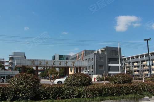 南通市东方中学