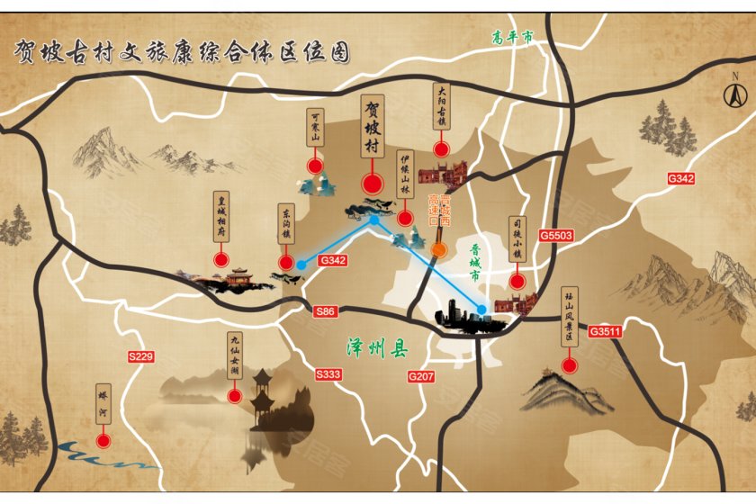 09/ 13 区域位置 康栖佳苑项目地理位置位于泽州县大东沟镇贺坡农林