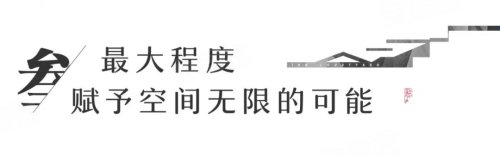 美好,源于极致 | 檀院,一次关于匠心造物的极致演绎