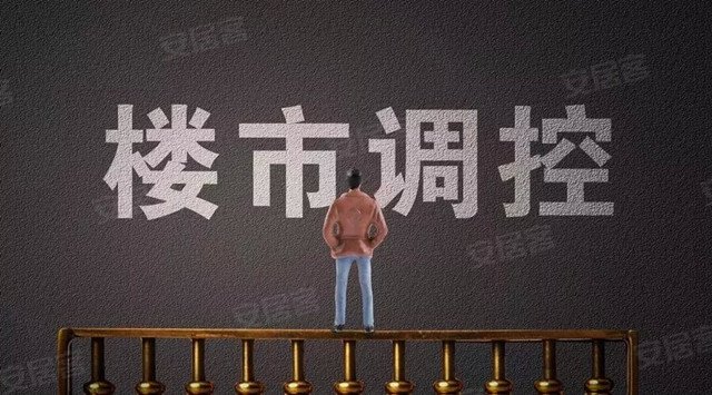 ▎限价房扎堆推出,开发商要求全款支付,刚需买房机会被碾压