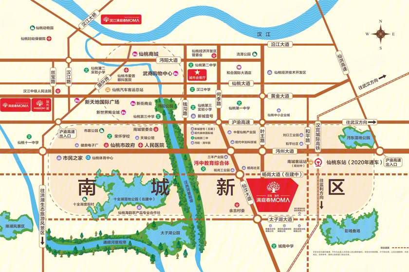 南城新区,扛鼎之作