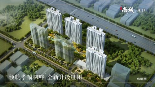 金鼎尚城:北京路 进深1.8米阳台让空间无线延伸