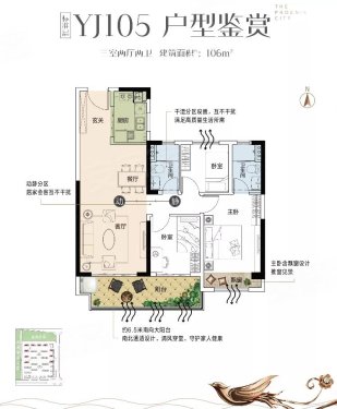 凤凰城一周年，大城初现。