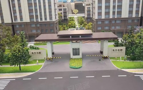 东方名郡动态:老城区为数不多的在建的新小区-滨州安居客