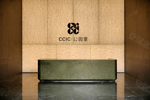 CCIC公园里城市会客厅璀璨亮相，倾城共悦 –成都 市场动态 – 安居客