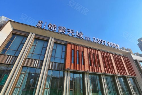 中粮锦云天城 悦活会 会员招募中