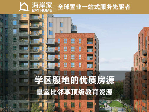 海外房产网 海外房产中介 国外买房移民投资 海外置业信息 安居客 海外房产网 海外房产中介 国外买房移民投资 海外置业信息 安居客
