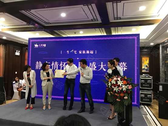汇君城 “一生一宅，家族源起”静态情怀大片启幕