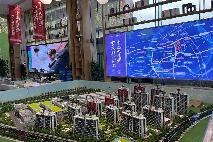 金华新鸿广场公寓即将发售