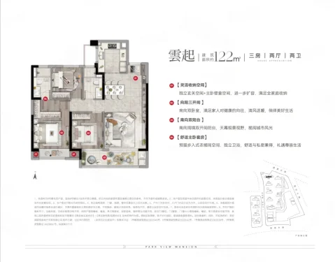 华润置地·润府品质作品_淮安_楼盘评测_安居客