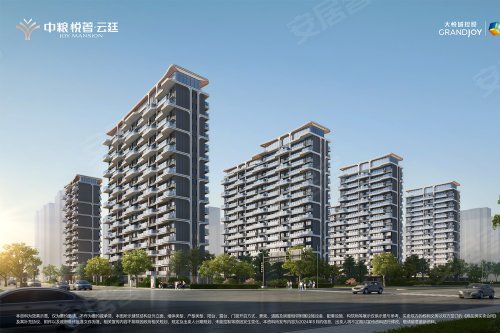 央企中粮奥体进阶力作-中粮悦著·云廷_西安_楼盘评测_安居客