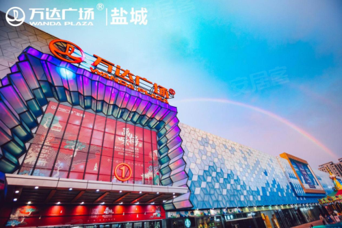 盐城第二座万达广场正式落子建湖!