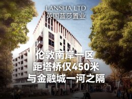 英国房产网 英国买房移民楼盘 英国房地产投资 英国置业购房 安居客