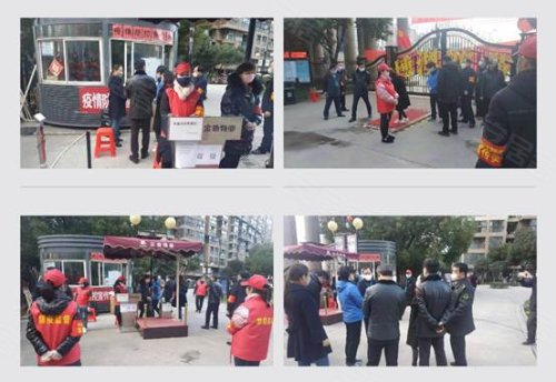 时代领峯 | 战“疫”时刻,我们与你在一起