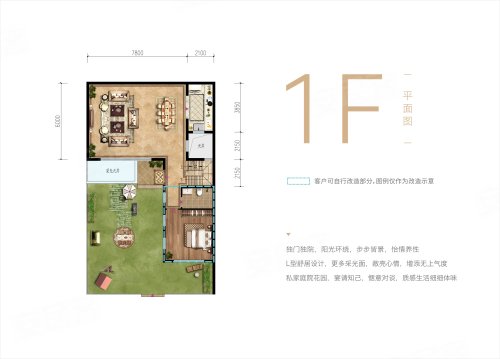 户型解读清凉灞柳具有新亚洲风格的雅致,精美.