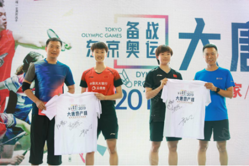 大唐地产杯国家羽毛球队明星赛圆满落幕! -天津 市场动态 - 安居客