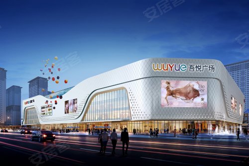 大丰吾悦广场:精品之悦,未来之悦!