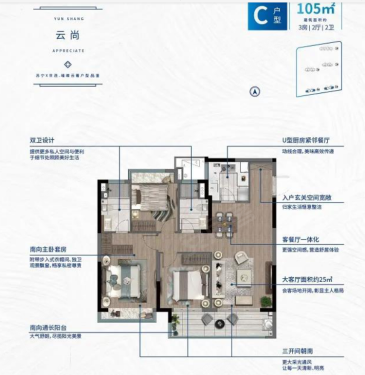 璀璨云著超酷黑科技售楼处本周五公开！产品细节曝光