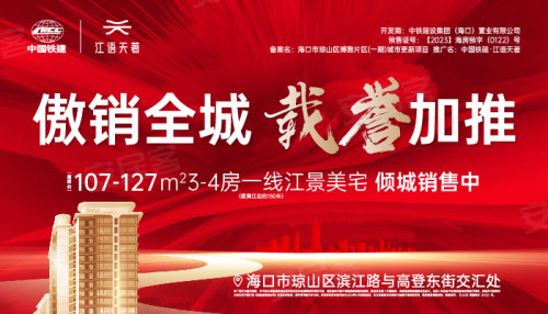 江语天著—与江共舞，与城市共鸣