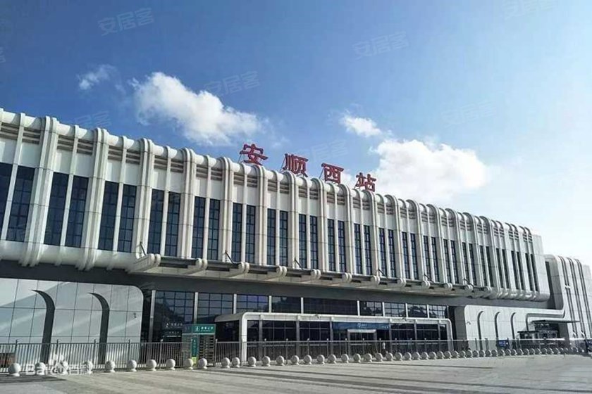 矗立在高铁旁的鑫众尚城-安顺安居客