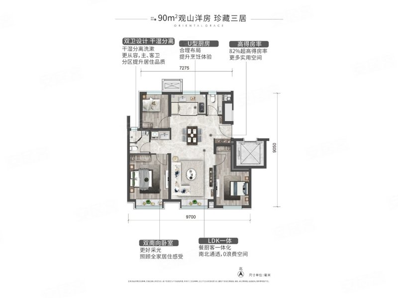 万科翡翠山晓西麓