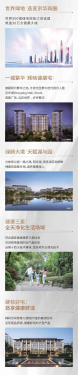 新年置业季，安家健康城|购房砸金蛋，品牌家电等您来