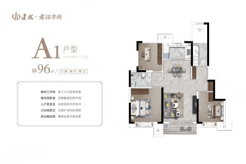建投·君诺学府|项目评测_天津_楼盘评测_安居客