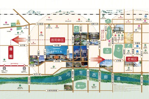 地处偃师发展主干道中州路上,项目北边永宁路,西边广阳路(规划中)