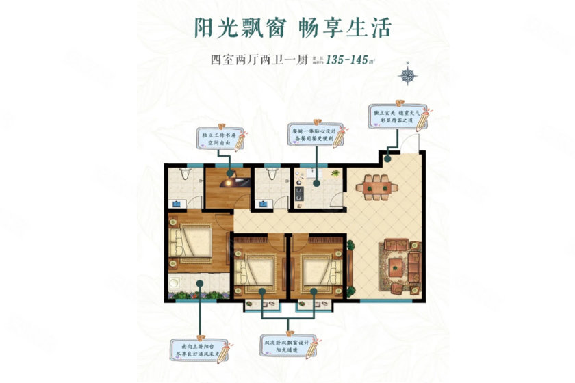 中达诚府—配套完善 尊享城市便捷生活-菏泽安居客
