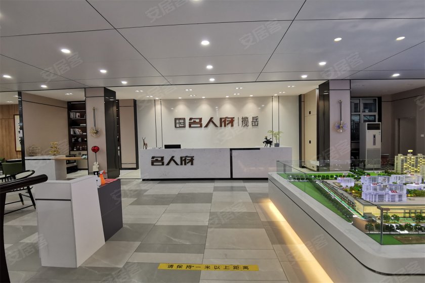 名人府 | 揽岳领创茌平的高品质改善住区-聊城安居客