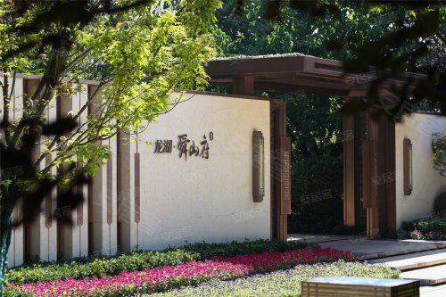 龙湖舜山府选址城阳 敬献一座府园人生